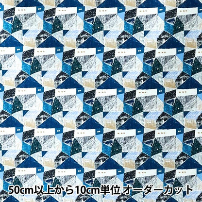 【数量5から】 生地 『KESHIKI 綿麻キャンバス 住宅街 EWX-4000-1B』 KOKKA コッカ