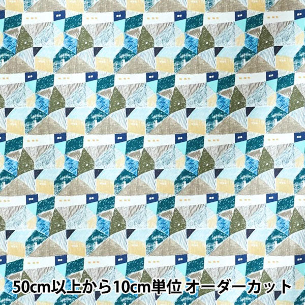 【数量5から】 生地 『KESHIKI 綿麻キャンバス 住宅街 EWX-4000-1C』 KOKKA コッカ
