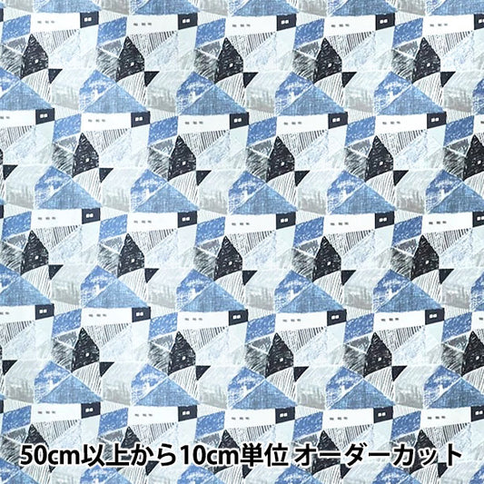 【数量5から】 生地 『KESHIKI 綿麻キャンバス 住宅街 EWX-4000-1D』 KOKKA コッカ