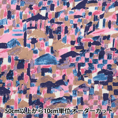 【数量5から】 生地 『KESHIKI 綿麻ビエラ CITY AROUND MOUNTAIN EWX-4020-1A』 KOKKA コッカ