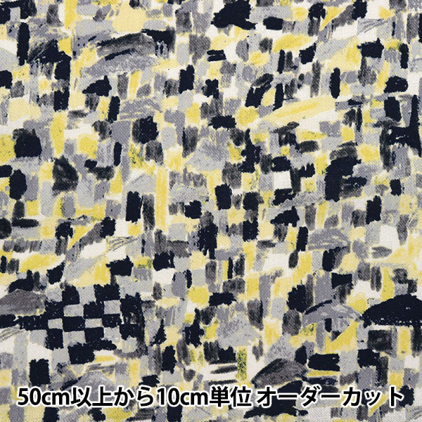 【数量5から】 生地 『KESHIKI 綿麻ビエラ CITY AROUND MOUNTAIN EWX-4020-1D』 KOKKA コッカ