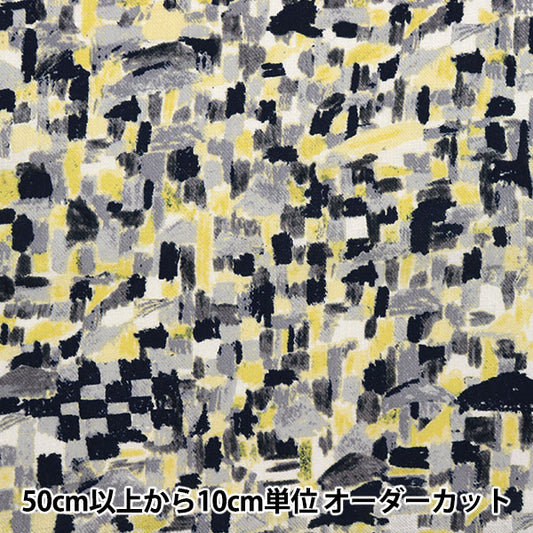【数量5から】 生地 『KESHIKI 綿麻ビエラ CITY AROUND MOUNTAIN EWX-4020-1D』 KOKKA コッカ
