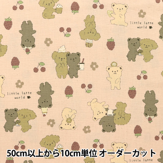 【数量5から】 生地 『シーチング ラテワールド 総柄 ピンク YKA-96030-2B』 コッカ KOKKA