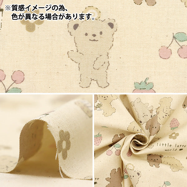 【数量5から】 生地 『シーチング ラテワールド 総柄 ピンク YKA-96030-2B』 コッカ KOKKA