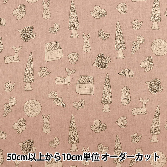 【数量5から】 生地 『よしざわ窯 綿麻キャンバス よしざわ窯の森柄 EKX-1310-1C』 KOKKA コッカ