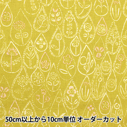 【数量5から】 生地 『よしざわ窯 綿麻シーチング 花の雨粒柄 EKX-1320-1C』 KOKKA コッカ