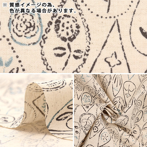 【数量5から】 生地 『よしざわ窯 綿麻シーチング 花の雨粒柄 EKX-1320-1C』 KOKKA コッカ