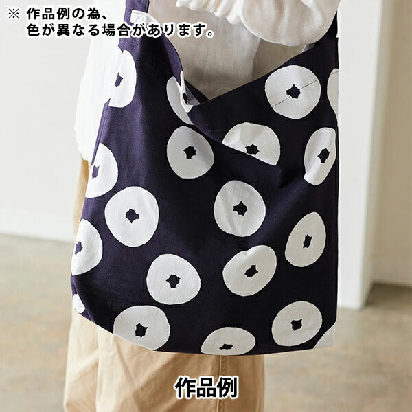 【数量5から】 生地 『MUDDY WORKS(マディワークス) モーリークロス ドーナツ ネイビー×シロ EKX-134-1C』