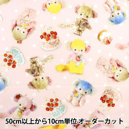 【数量5から】 生地 『オックス モンスタールル Lulu & Polka Dots EGXA-9100-2A』 KOKKA コッカ