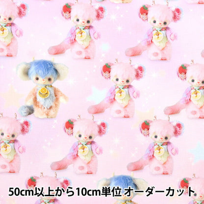 【数量5から】 生地 『オックス モンスタールル Sparkle Lulu Pink EGXA-9100-3A』 KOKKA コッカ
