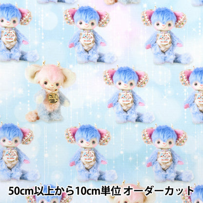 【数量5から】 生地 『オックス モンスタールル Sparkle Lulu Light blue EGXA-9100-4A』 KOKKA コッカ