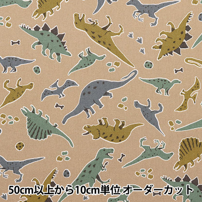 [Quantity from 5] Fabric 『Oxford Favorite Series Dinosaur Age Beige MOWF-146BE"