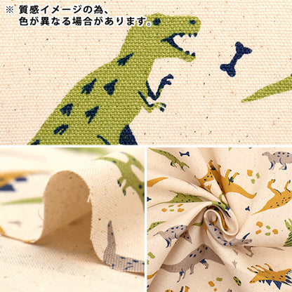 [Quantity from 5] Fabric 『Oxford Favorite Series Dinosaur Age Beige MOWF-146BE"
