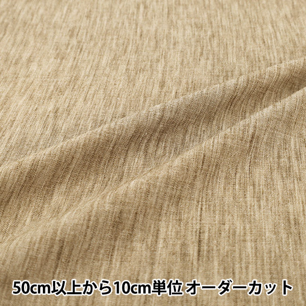 [数量5起] 织物 "仿亚麻素色米色 LILI-PL-1BE”