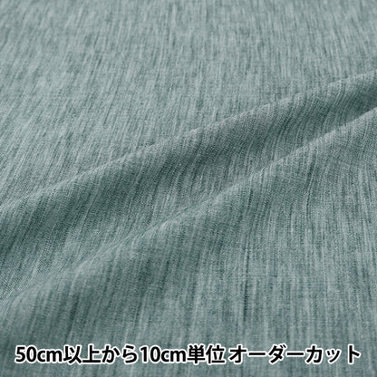 [数量5起] 织物 "仿亚麻素色蓝灰色LILI-PL-8NV”
