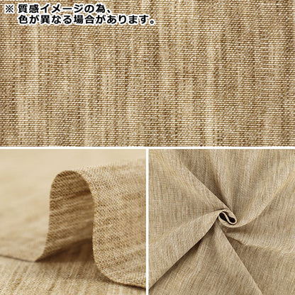 [数量5起] 织物 "仿亚麻纯棕色LILI-PL-3DBR”