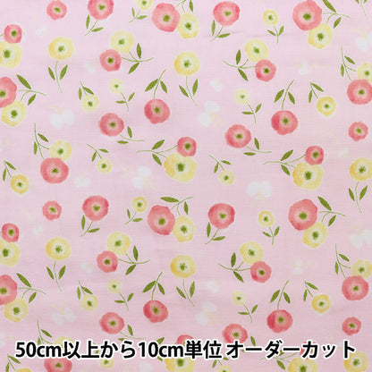 【数量5から】 生地 『Wガーゼ 水彩タッチ AP21910-1C』