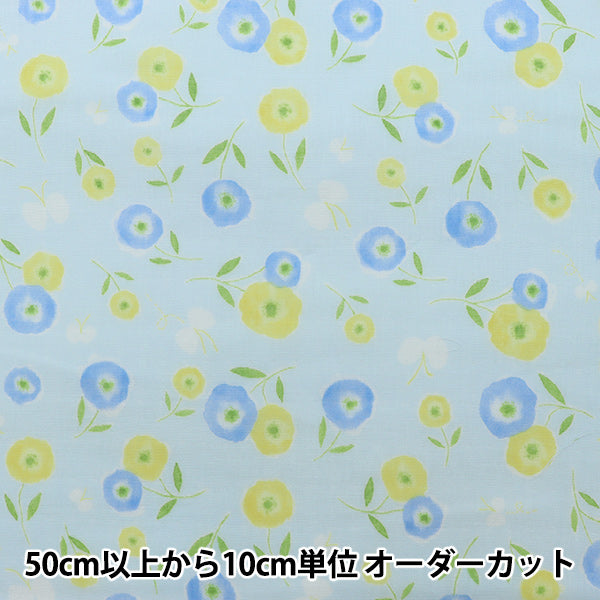 【数量5から】 生地 『Wガーゼ 水彩タッチ AP21910-1D』