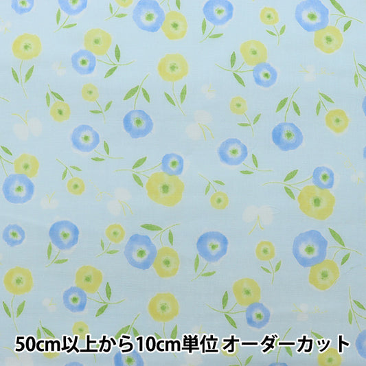 【数量5から】 生地 『Wガーゼ 水彩タッチ AP21910-1D』