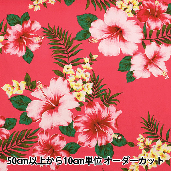 [Quantité à partir de 5] Tissu "Broad Hawaiian Print Pink AP1510-2"