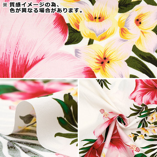 [Quantité à partir de 5] Tissu "Broad Hawaiian Print Pink AP1510-2"