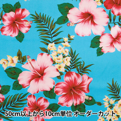 [Quantity starting from 5] Fabric "Broad Hawaiian Print Turquoise AP1510-3"
