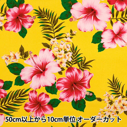 【数量5から】 生地 『ブロード ハワイアンプリント イエロー AP1510-4』