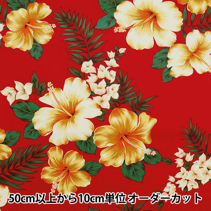 [Quantità a partire da 5] Tessuto "Broad Hawaiian Stamp Red AP1510-5"