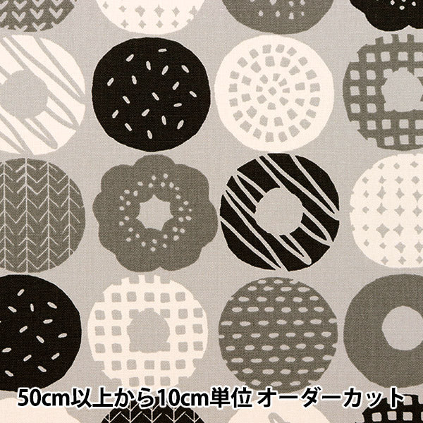 [Cantidad a partir de 5] Tela 『Oxford Patrón nórdico Gray AP31903-3E"