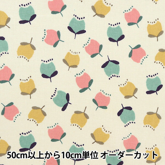 【数量5から】 生地 『シーチング ピグミーワールド 花柄 グリーン AP31702-3D』