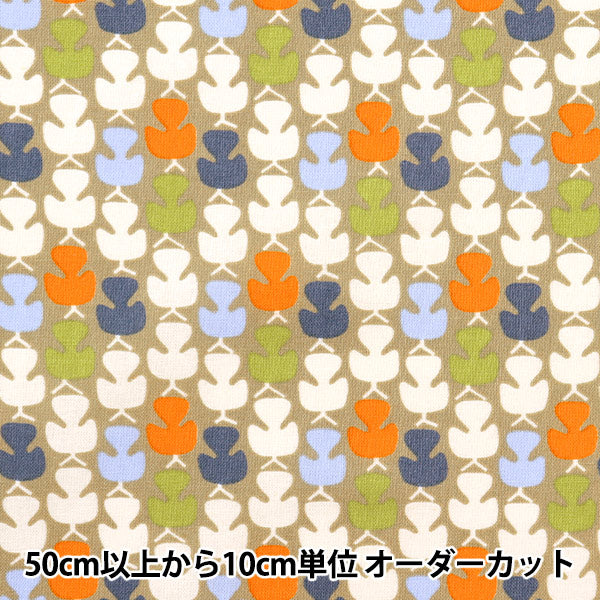 [Quantité à partir de 5] Tissu 『siège Modèle géométrique du monde pygmée AP31702-4D"