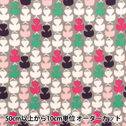 [Quantité à partir de 5] Tissu 『siège Modèle géométrique du monde pygmée AP31702-4E"