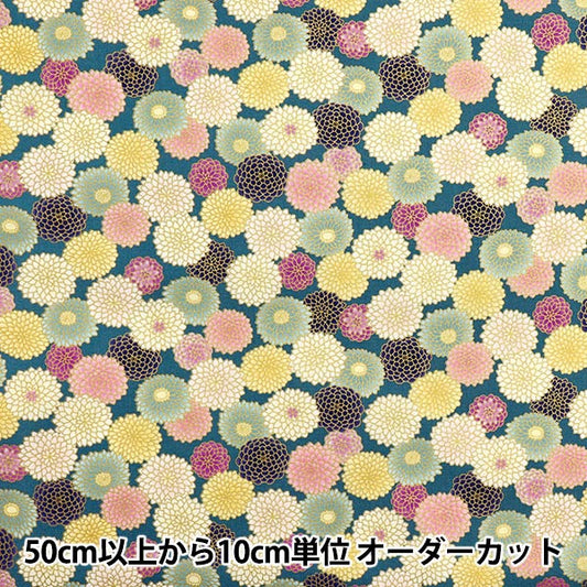 [Quantity starting from 5] Fabric 『Sheeting Japanese pattern glitter blue AP32701-2B"