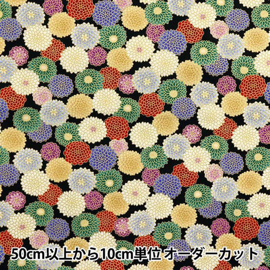 [Quantity starting from 5] Fabric 『Sheeting Japanese pattern glitter black AP32701-2E"