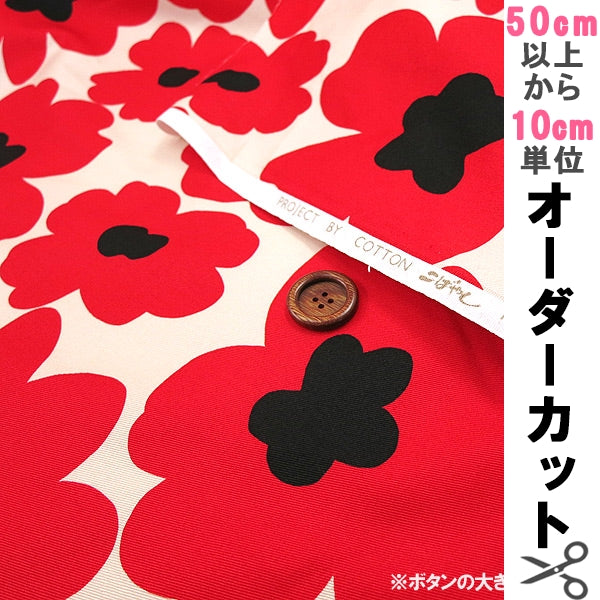 【数量5から】 生地 『花柄ツイルプリント KTS3676-B』 COTTON KOBAYASHI コットンこばやし 小林繊維