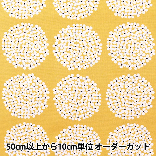 [Quantity from 5] Fabric "Uhayako Cloth No. 10 Canvas Hydrangea Pattern UP5553-H Mustard" COTTON KOBAYASHI