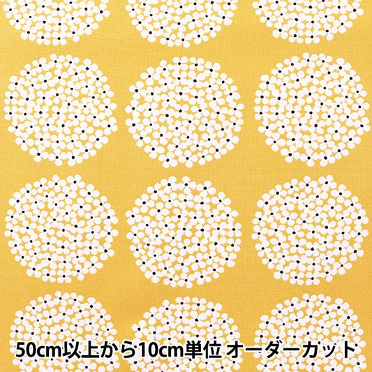 【数量5起】 織物 “早子布10号帆布绣球花花样UP5553-H芥末” COTTON KOBAYASHI
