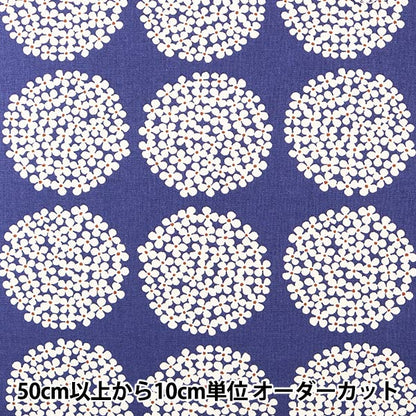 [Quantity from 5] Fabric "Uhayako Cloth No. 10 Canvas Hydrangea Pattern UP5553-I Navy Navy" COTTON KOBAYASHI