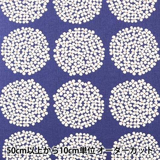 【数量5起】 織物 “早子布10号帆布绣球花图案UP5553-I藏青色” COTTON KOBAYASHI