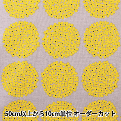 【数量5から】 生地 『う早この布 10番キャンバス あじさい柄 UP5553-J イエロー×グレー』 COTTON KOBAYASHI コットンこばやし 小林繊維