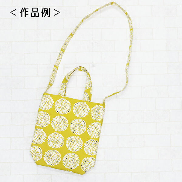 [Quantity from 5] Fabric "Uhayako Cloth No. 10 Canvas Hydrangea Pattern UP5553-H Mustard" COTTON KOBAYASHI