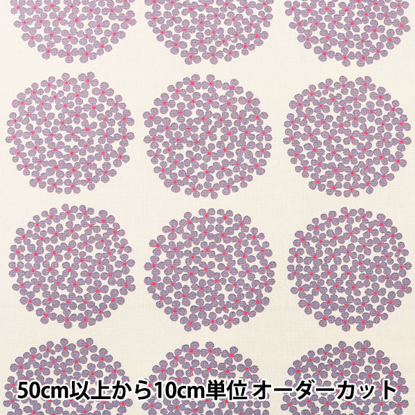 【数量5から】 生地 『う早この布 10番キャンバス あじさい柄 UP5553-L グレー』 COTTON KOBAYASHI コットンこばやし 小林繊維