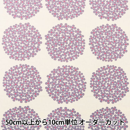 【数量5から】 生地 『う早この布 10番キャンバス あじさい柄 UP5553-L グレー』 COTTON KOBAYASHI コットンこばやし 小林繊維