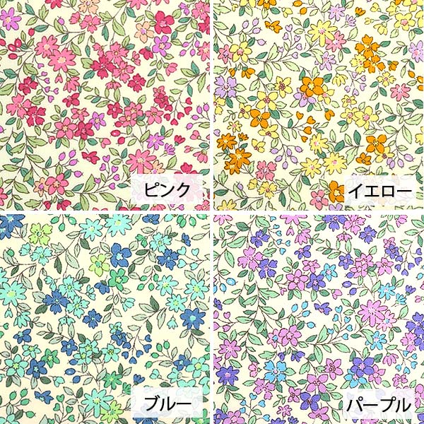【数量5から】 生地 『ブロードプリント生地 花柄KTS2704 入園 入学 ピンク』 COTTON KOBAYASHI コットンこばやし 小林繊維