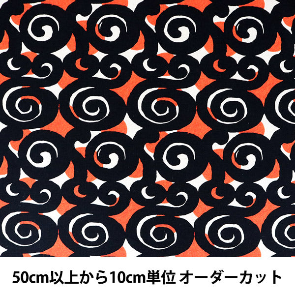【数量5から】 生地 『綿麻キャンバス ざくろ UP5689-A う早この布』 COTTON KOBAYASHI コットンこばやし 小林繊維