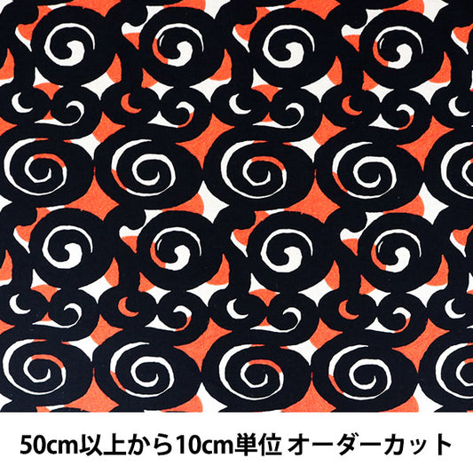 【数量5起】 織物 《棉麻画布石榴up6809 - a早这布》 COTTON KOBAYASHI