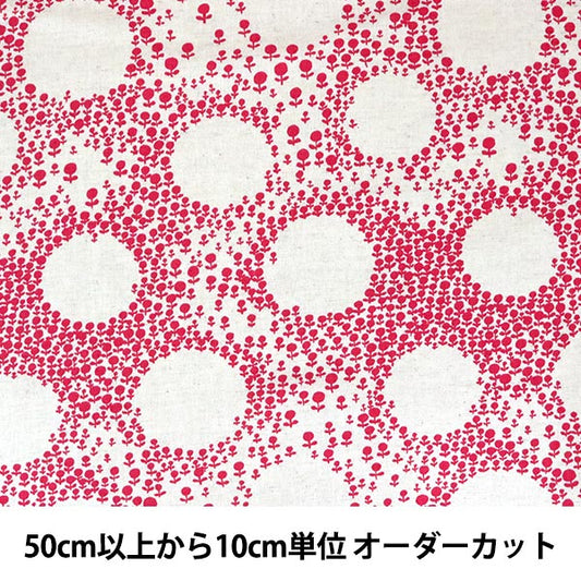 [數量5起] 織物 「棉麻帆布仁格田 UP5696-C Uhayako 布」 COTTON KOBAYASHI