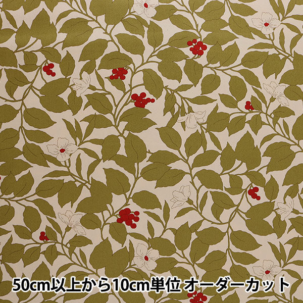 [Quantité à partir de 5] Tissu "Sergé imprimé noix et motif floral vert KSP5541-A » COTTON KOBAYASHI