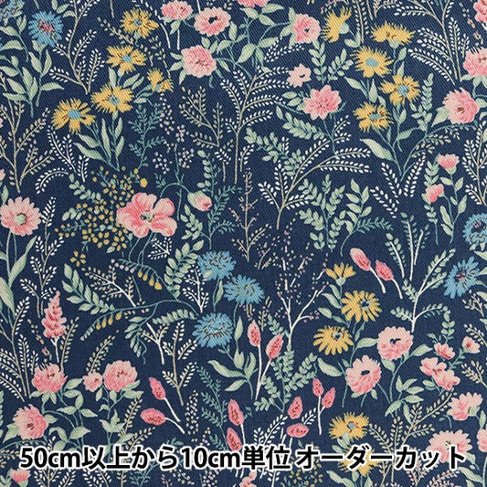 [数量5起] 织物 『斜纹植物纹海军蓝KTS6492-B" COTTON KOBAYASHI