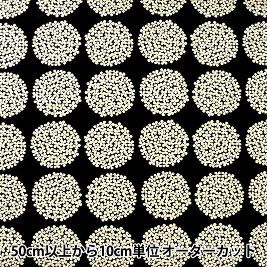 [数量5起] 织物 "10号帆布绣球黑UP5553-C" COTTON KOBAYASHI